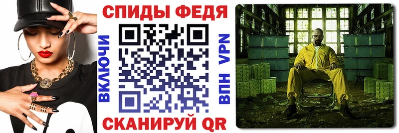 АМФЕТАМИН VHQ Киселёвск