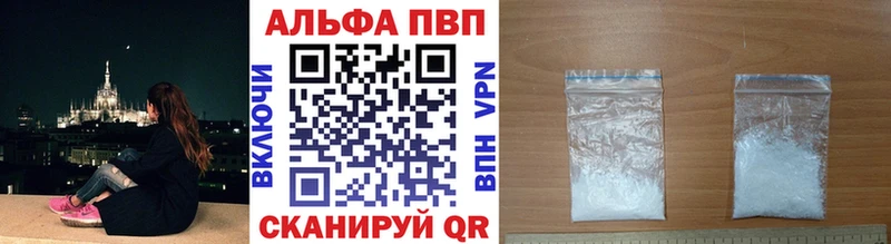 А ПВП крисы CK  закладки  Киселёвск 