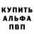 Первитин пудра Chazmeleon