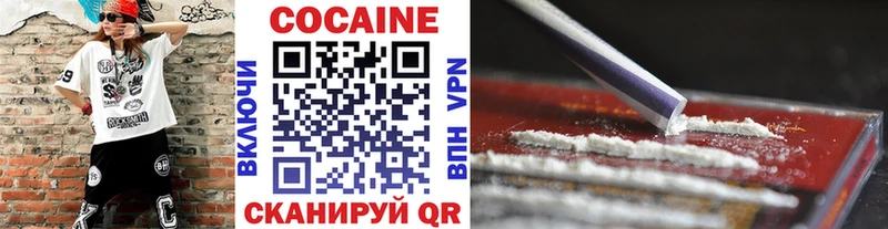 COCAIN Columbia  сколько стоит  это состав  Киселёвск 