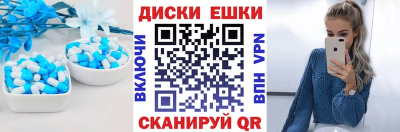 купить наркотики цена  Киселёвск  Экстази таблы 