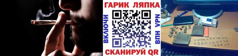 ГАШИШ Изолятор  Киселёвск 