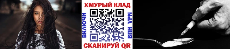 ГЕРОИН гречка  Киселёвск 