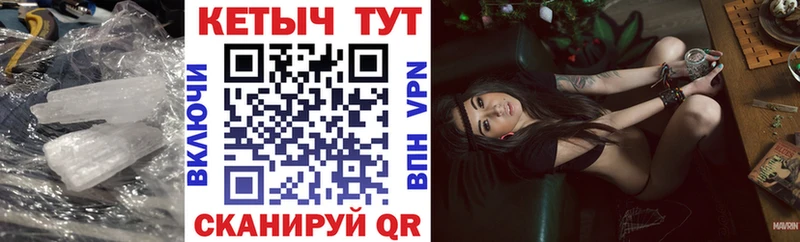 КЕТАМИН ketamine  ОМГ ОМГ рабочий сайт  Киселёвск 