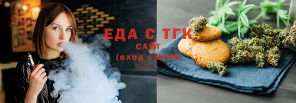 первитин Аркадак
