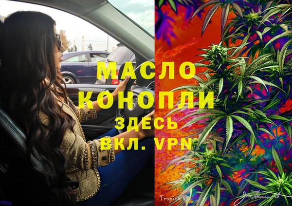 марки nbome Армянск