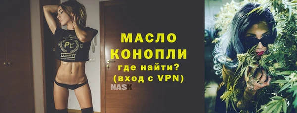 первитин Аркадак