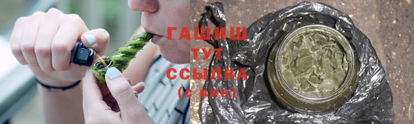 первитин Аркадак