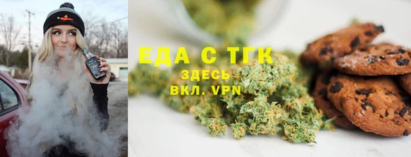 таблы Арсеньев