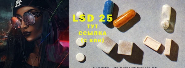 таблы Арсеньев