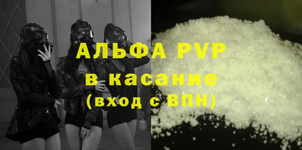 первитин Аркадак