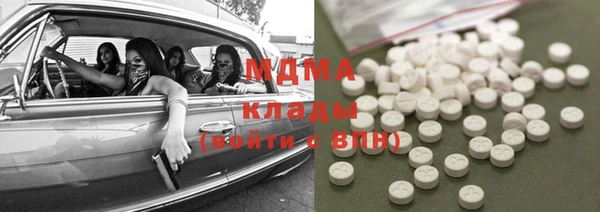 марки nbome Армянск