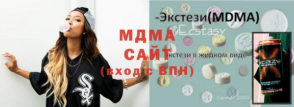 таблы Арсеньев