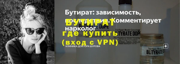 первитин Аркадак