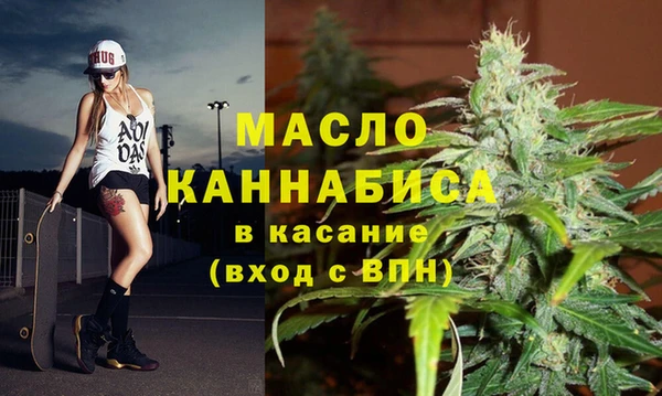 первитин Аркадак