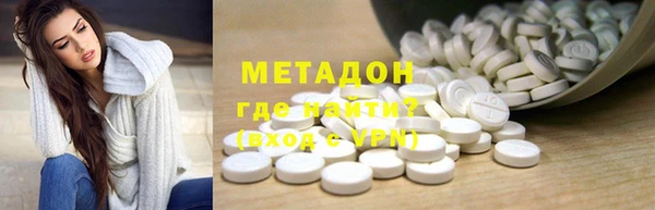 первитин Аркадак