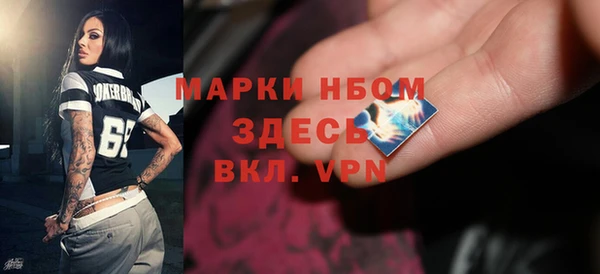 бошки Покровск