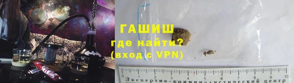 таблы Арсеньев
