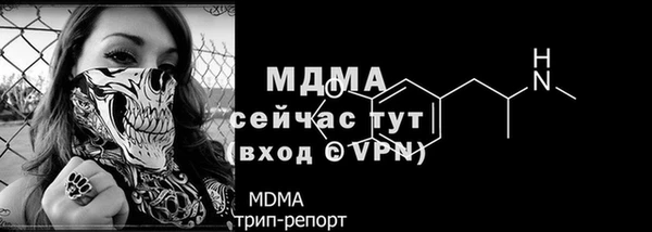 таблы Арсеньев