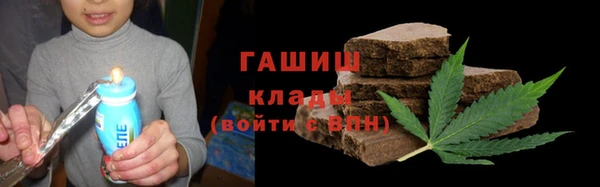 первитин Аркадак