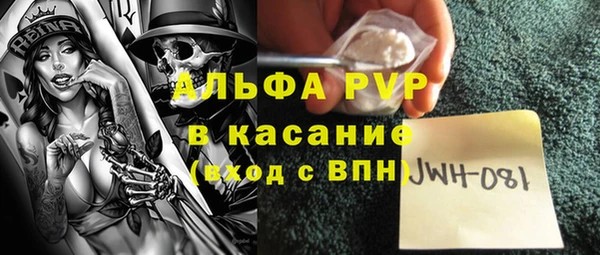 первитин Аркадак