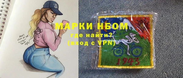 первитин Аркадак
