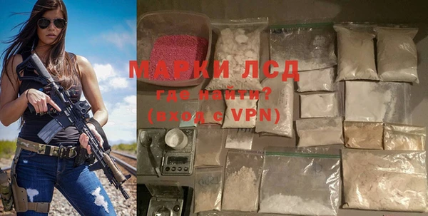 марки nbome Армянск