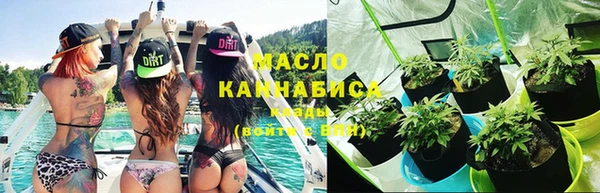 марки nbome Армянск