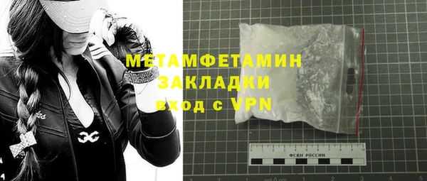 первитин Аркадак