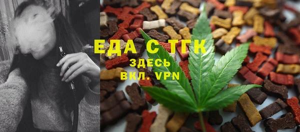 первитин Аркадак