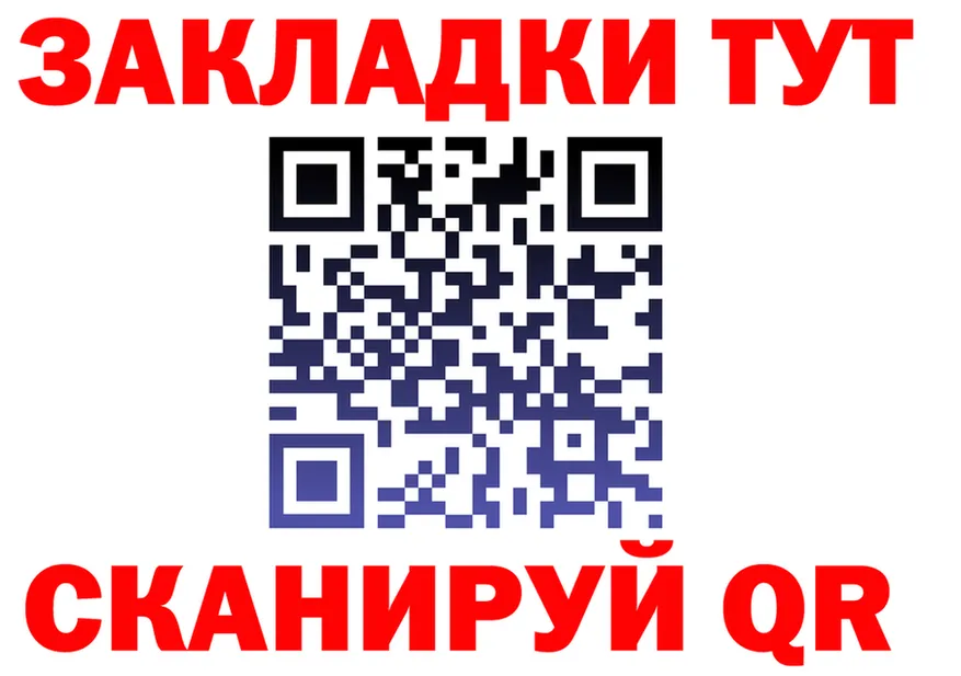 МЕТАДОН белоснежный зеркало мориарти MEGA Киселёвск