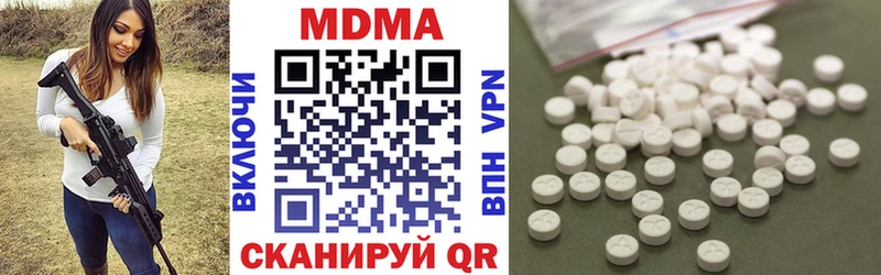 MDMA Molly  Киселёвск 
