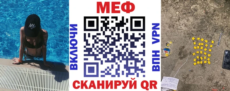 Мефедрон мука  ссылка на мегу зеркало  Киселёвск 