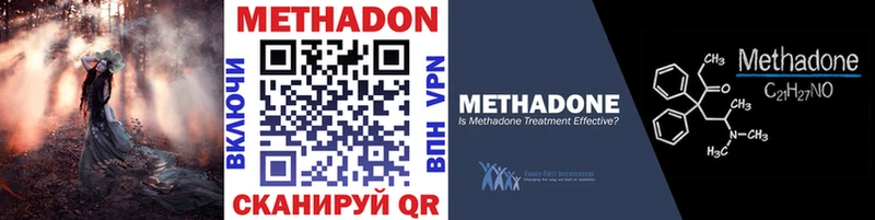 наркошоп  Киселёвск  Метадон белоснежный 
