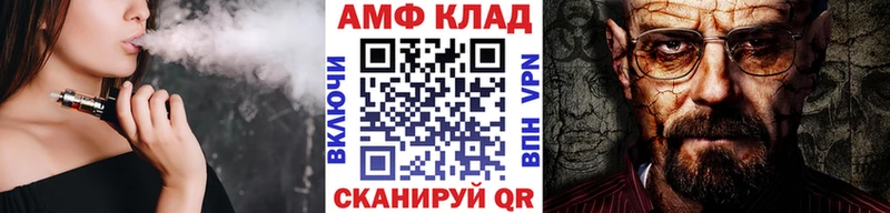 МЕГА tor  Киселёвск  МЕТАМФЕТАМИН мет  хочу  