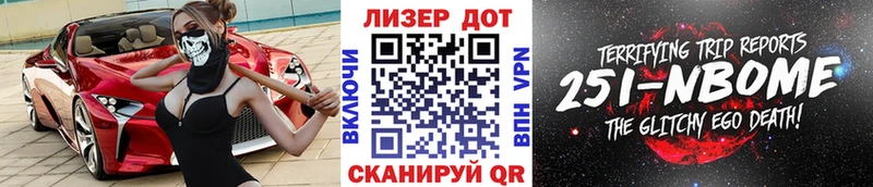 Марки NBOMe 1500мкг  Киселёвск 