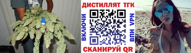 купить наркотики сайты  Киселёвск  ТГК гашишное масло 